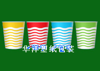 Cups