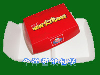Hamburger box
