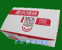 Chicken nugget box