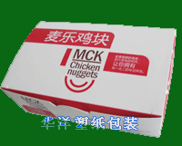 Chicken nugget box